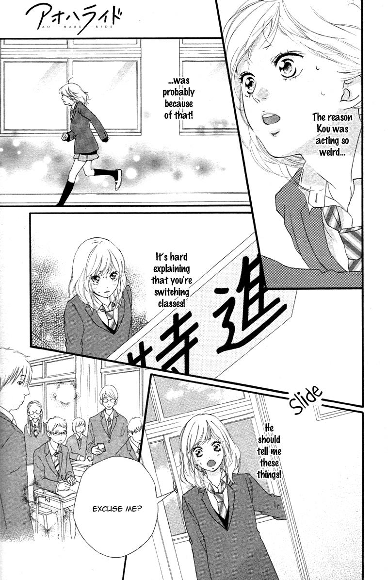 Ao Haru Ride Chapter 49 page 15 - Chapter 49: [END]