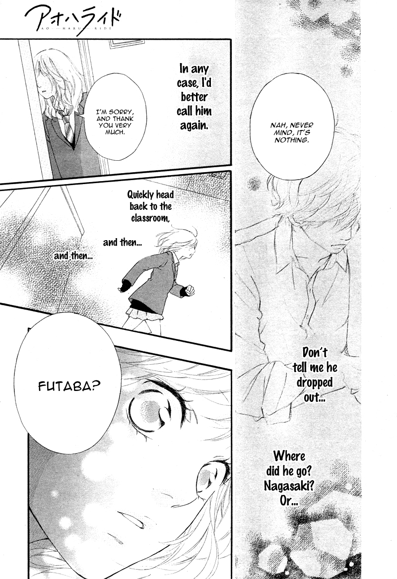Ao Haru Ride Chapter 49 page 17 - Chapter 49: [END]