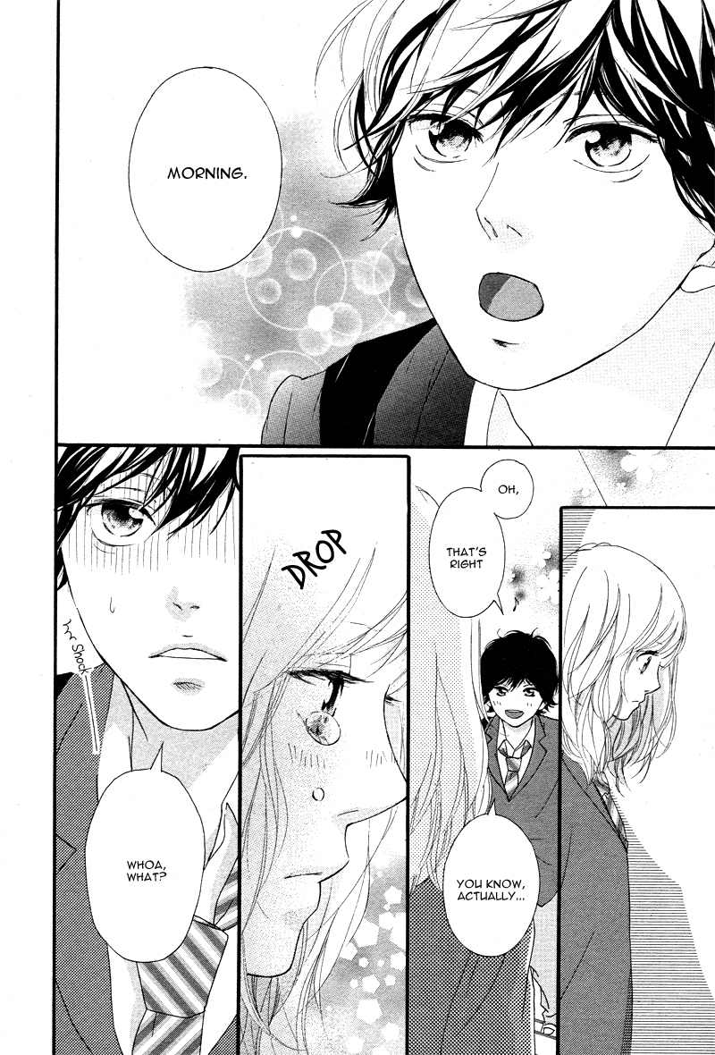 Ao Haru Ride Chapter 49 page 18 - Chapter 49: [END]