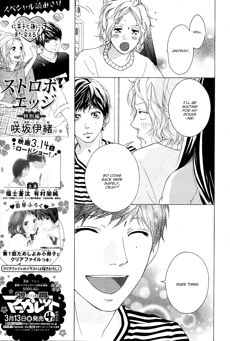 Ao Haru Ride Chapter 49 page 31 - Chapter 49: [END]