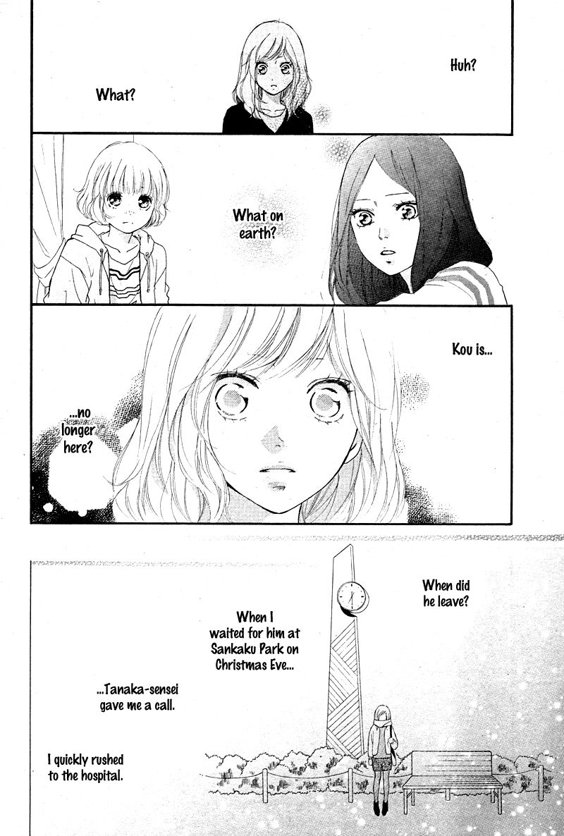 Ao Haru Ride Chapter 49 page 8 - Chapter 49: [END]