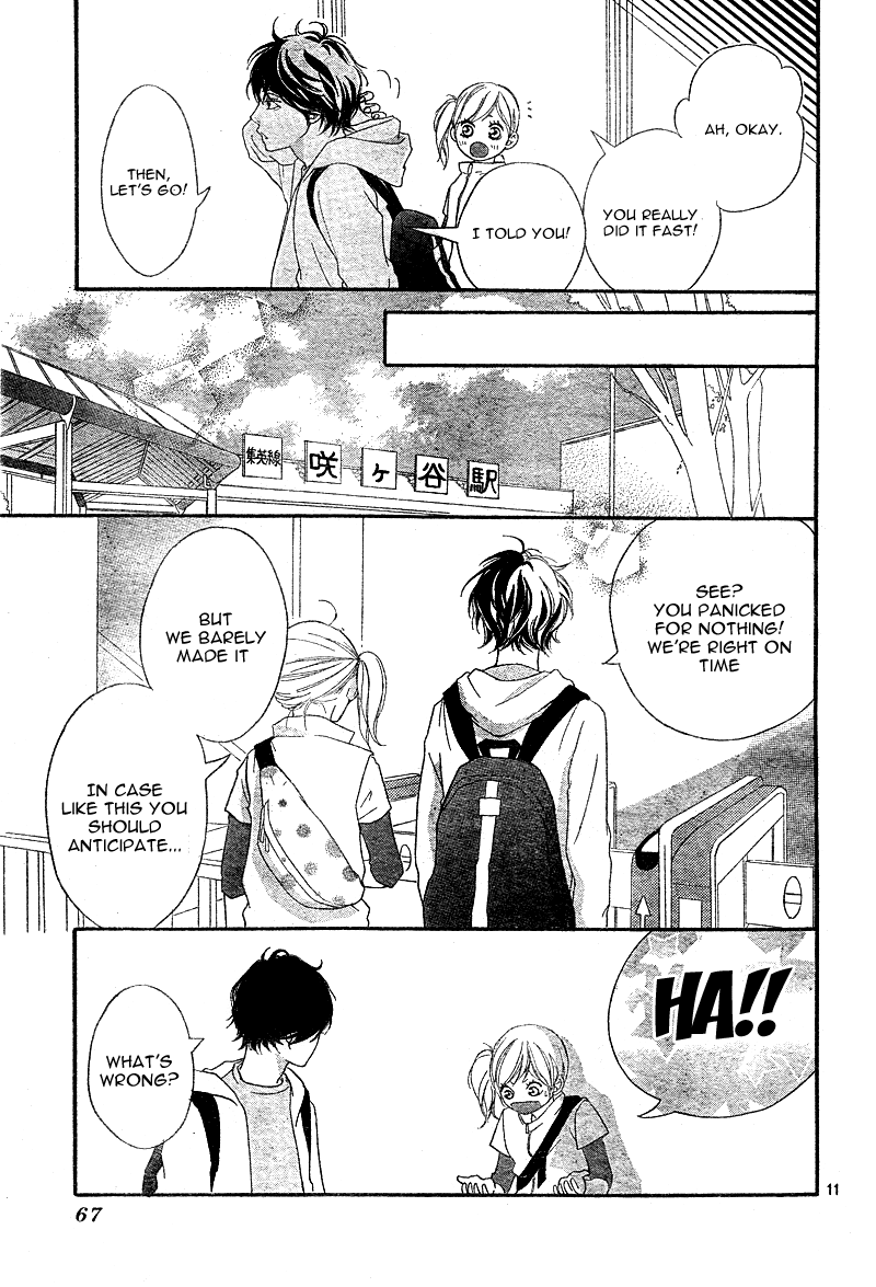 Ao Haru Ride Chapter 5 page 14 - Chapter 5