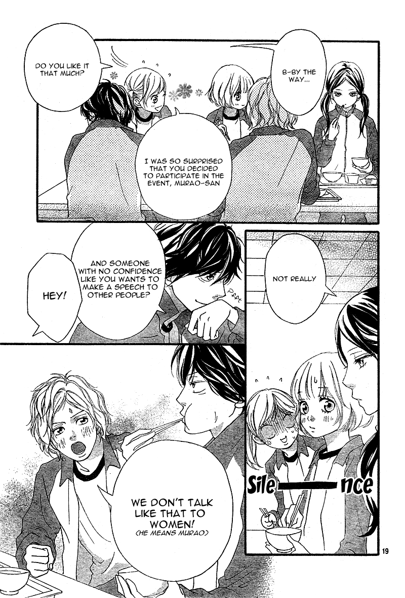 Ao Haru Ride Chapter 5 page 22 - Chapter 5