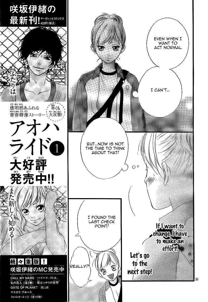 Ao Haru Ride Chapter 6 page 39 - Chapter 6