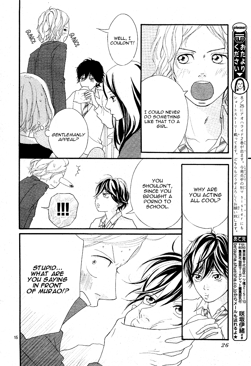 Ao Haru Ride Chapter 8 page 17 - Chapter 8