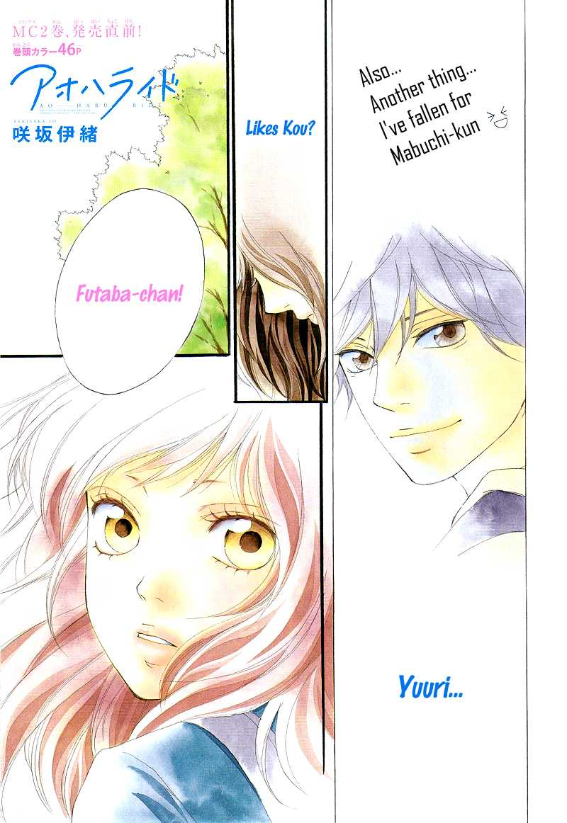 Ao Haru Ride Chapter 8 page 5 - Chapter 8