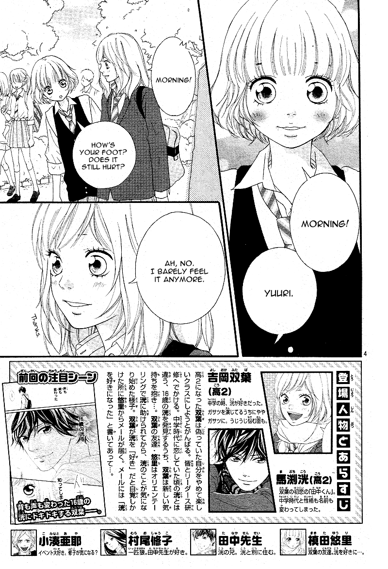Ao Haru Ride Chapter 8 page 6 - Chapter 8