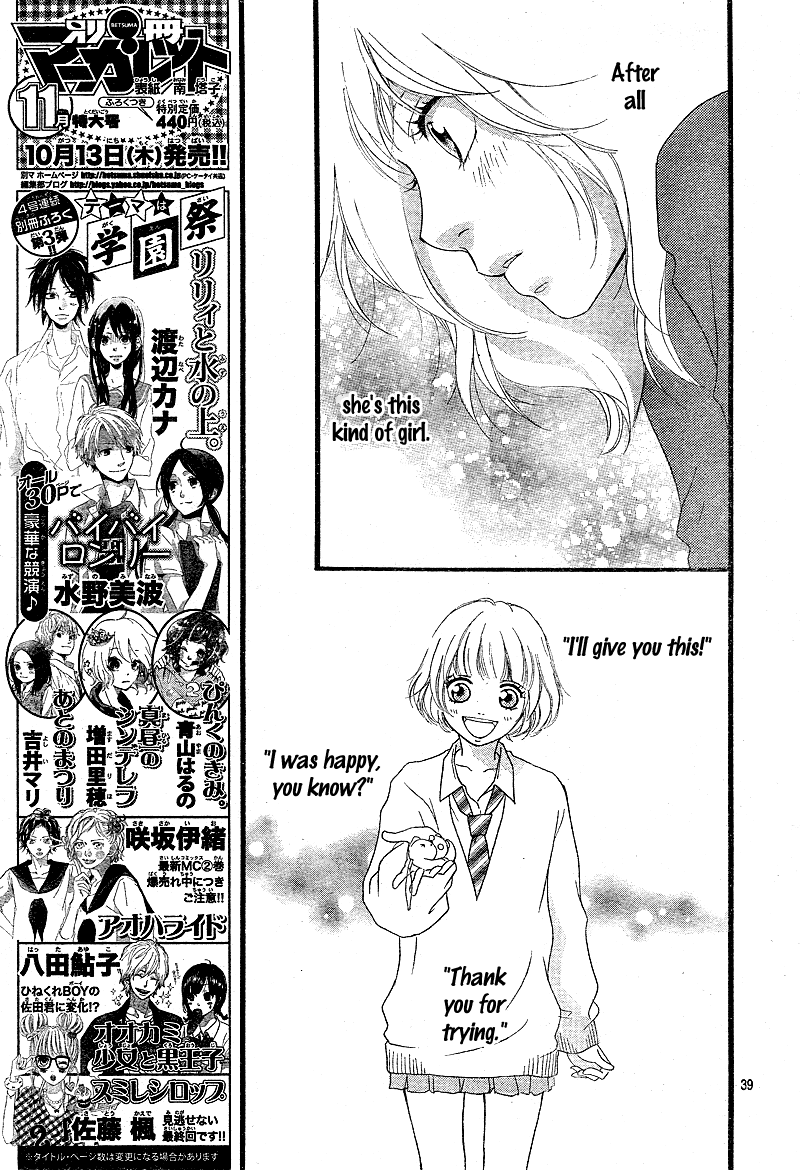 Ao Haru Ride Chapter 9 page 42 - Chapter 9