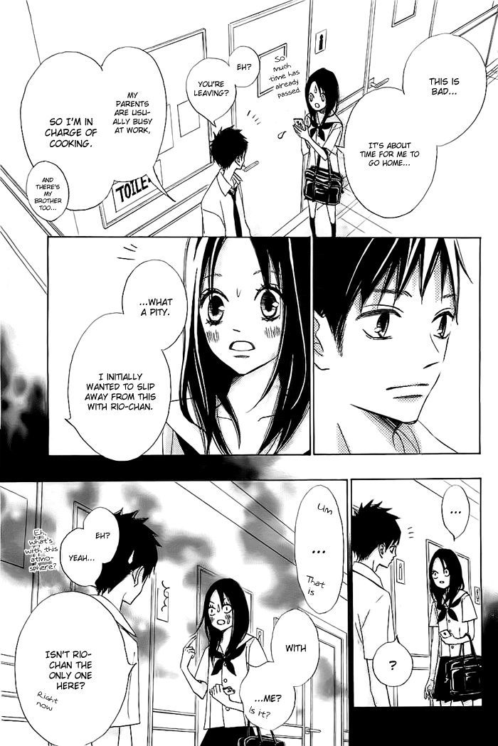 Ao Natsu Chapter 1 page 12 - Chapter 1