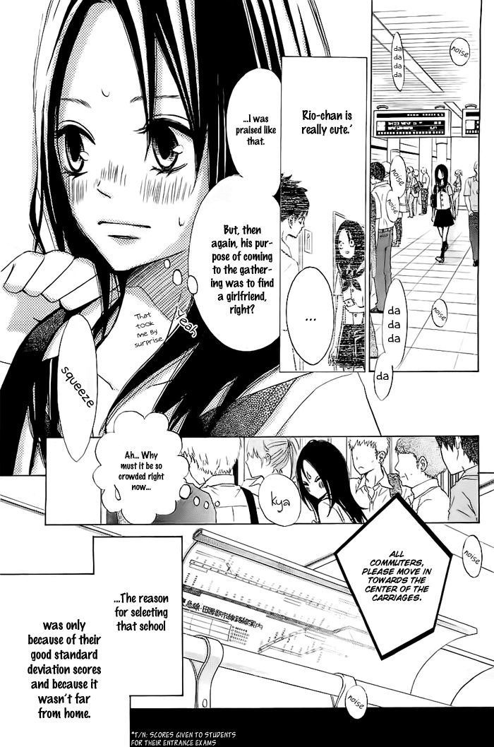 Ao Natsu Chapter 1 page 14 - Chapter 1