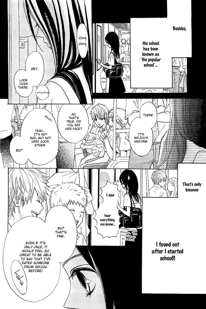 Ao Natsu Chapter 1 page 15 - Chapter 1