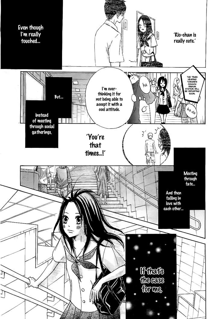 Ao Natsu Chapter 1 page 16 - Chapter 1