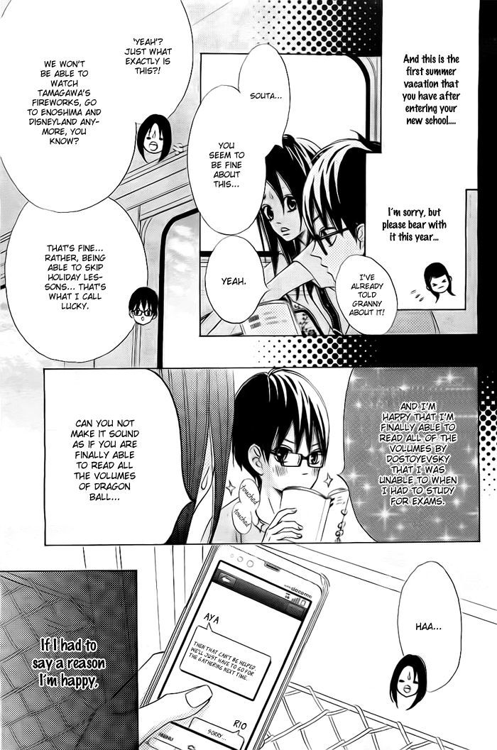 Ao Natsu Chapter 1 page 22 - Chapter 1