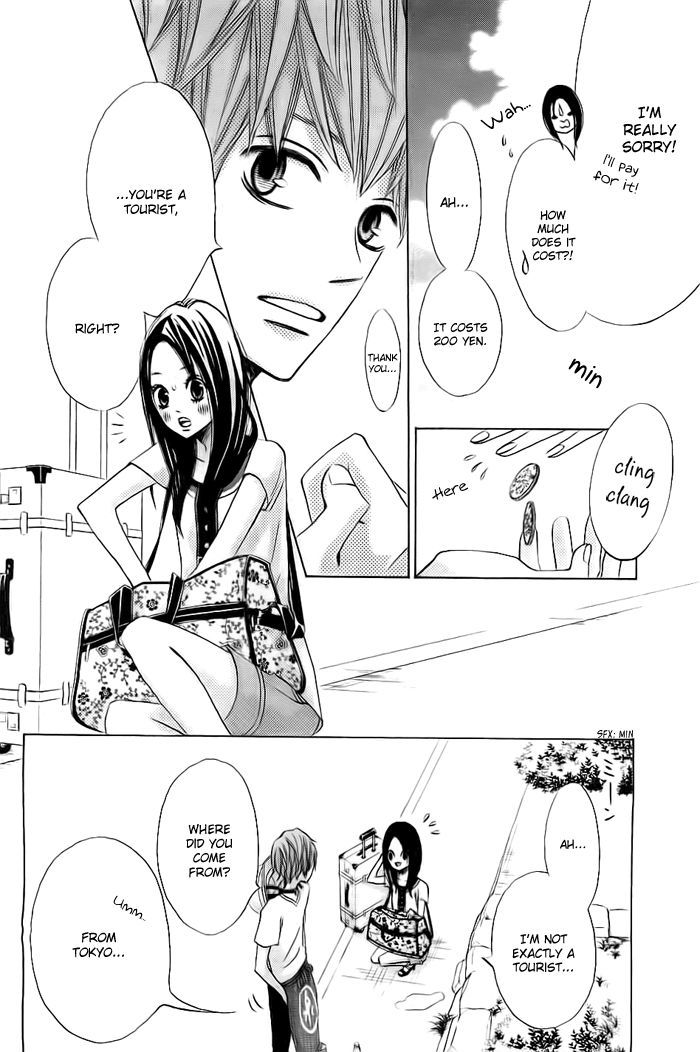Ao Natsu Chapter 1 page 31 - Chapter 1