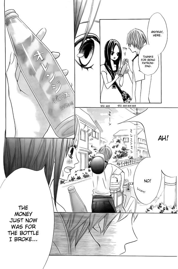 Ao Natsu Chapter 1 page 33 - Chapter 1