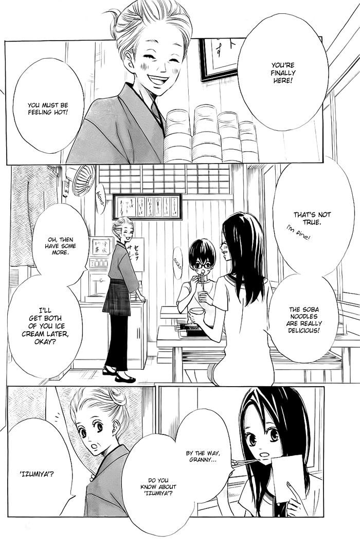 Ao Natsu Chapter 1 page 37 - Chapter 1
