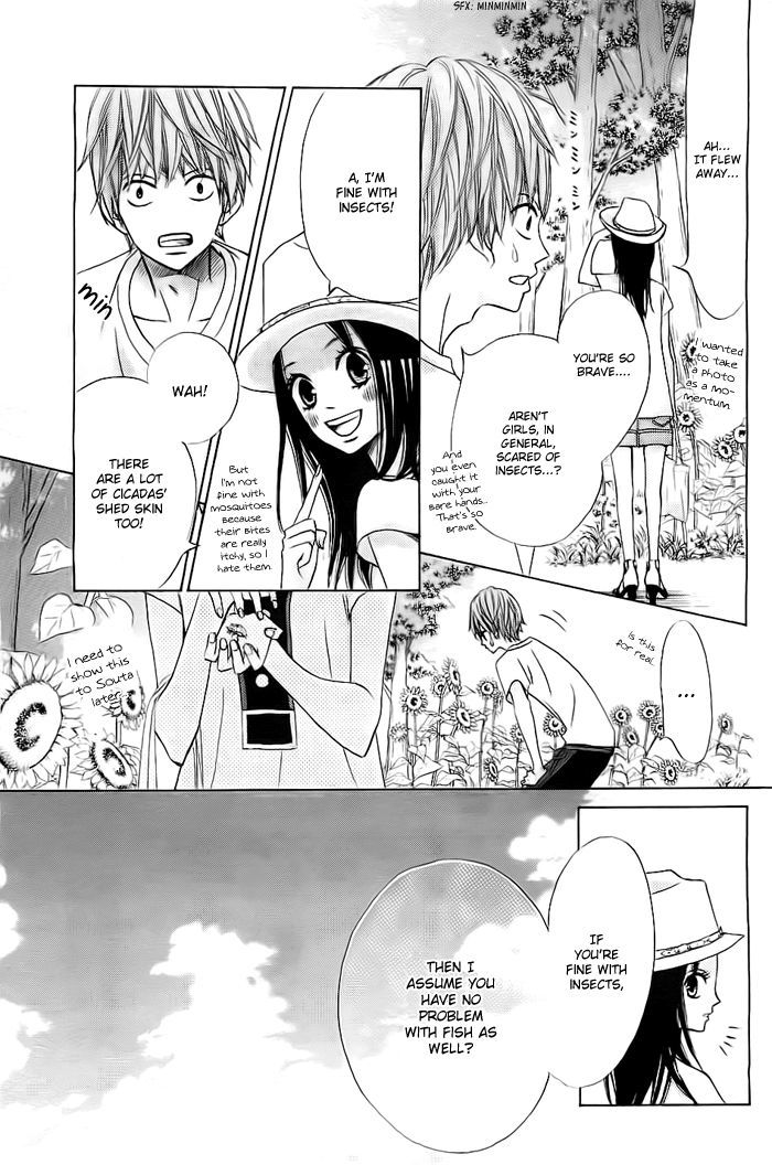 Ao Natsu Chapter 1 page 46 - Chapter 1