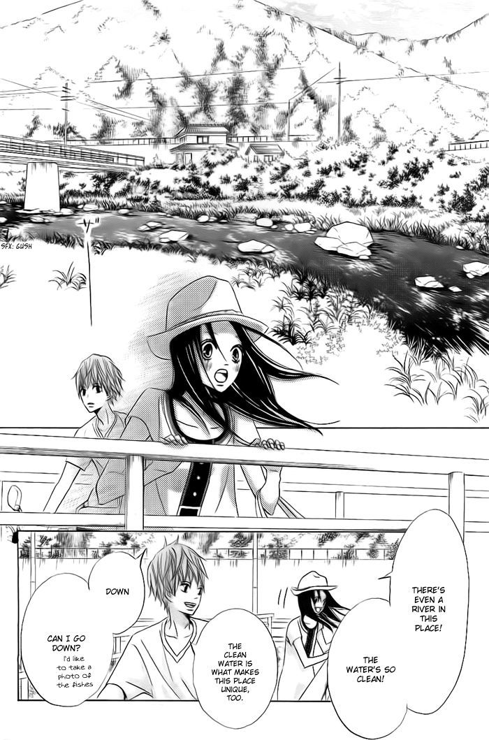 Ao Natsu Chapter 1 page 47 - Chapter 1