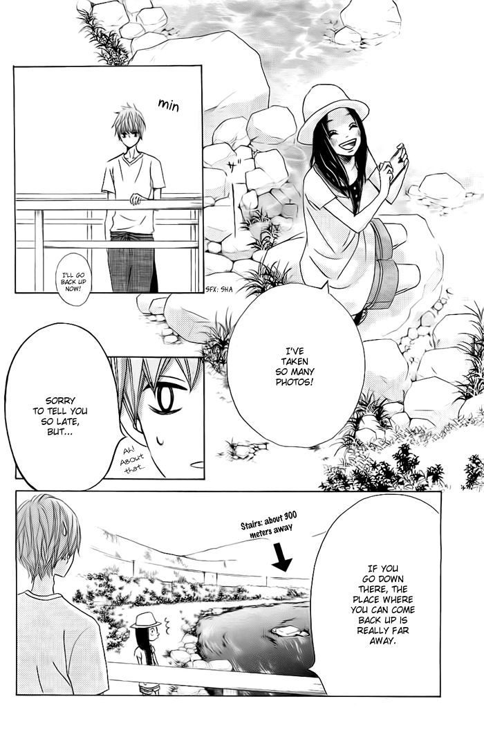 Ao Natsu Chapter 1 page 49 - Chapter 1