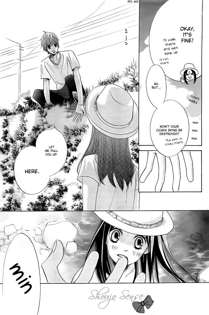 Ao Natsu Chapter 1 page 50 - Chapter 1