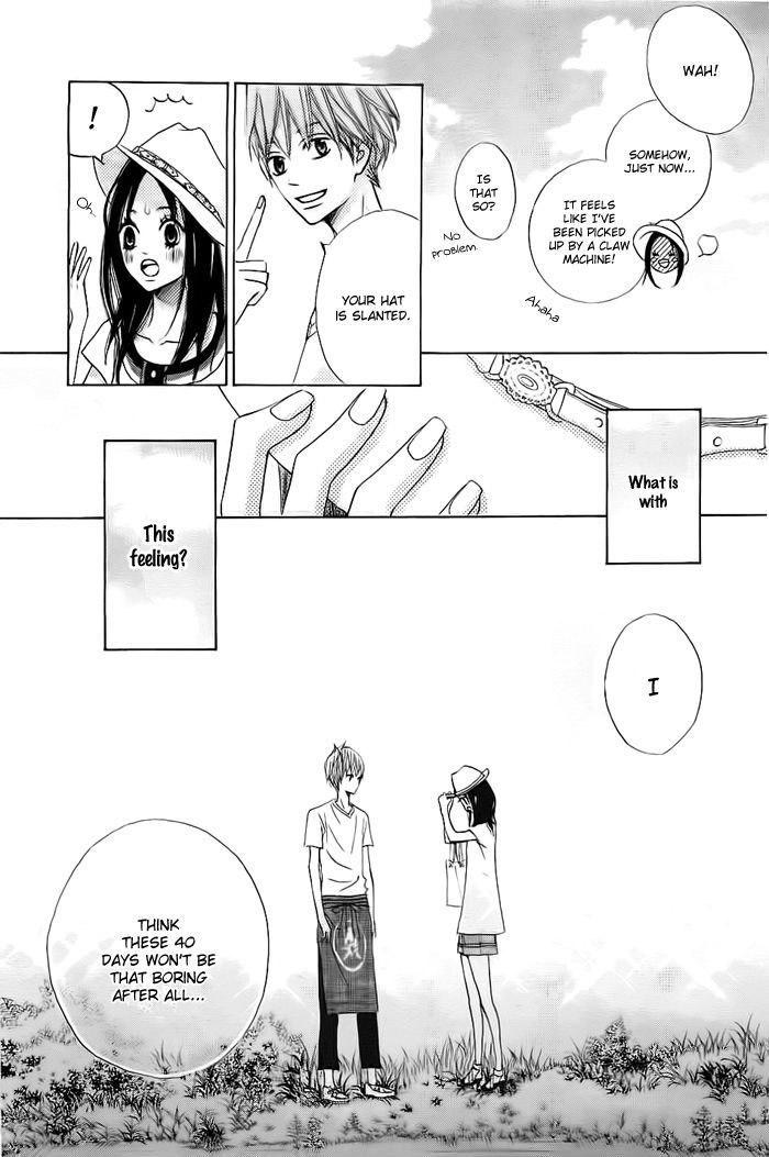 Ao Natsu Chapter 1 page 52 - Chapter 1