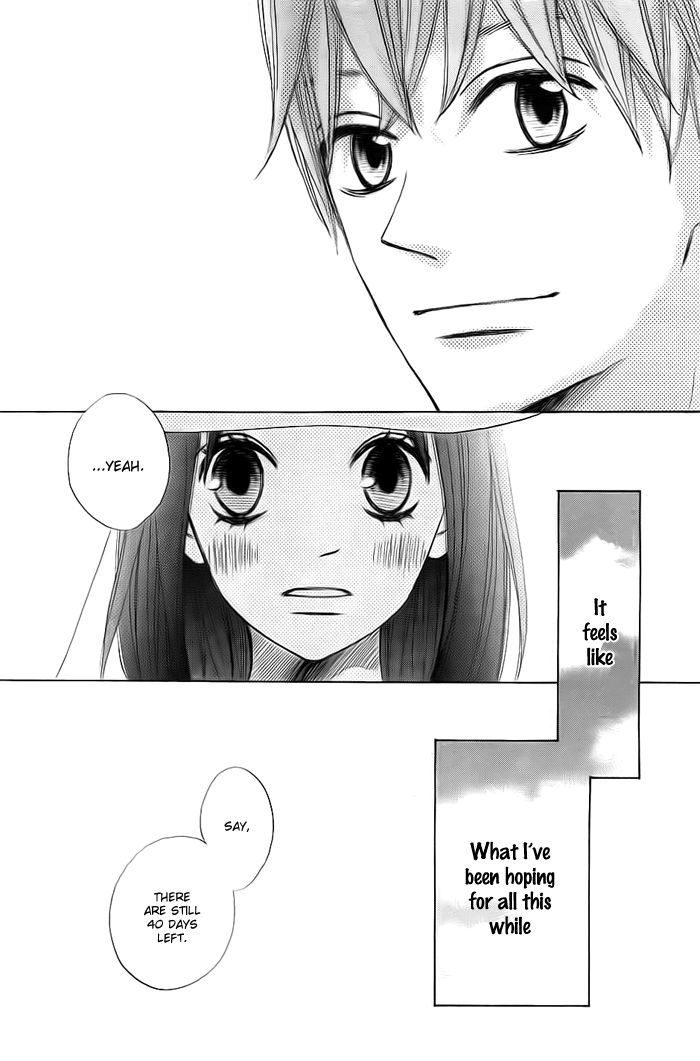 Ao Natsu Chapter 1 page 53 - Chapter 1