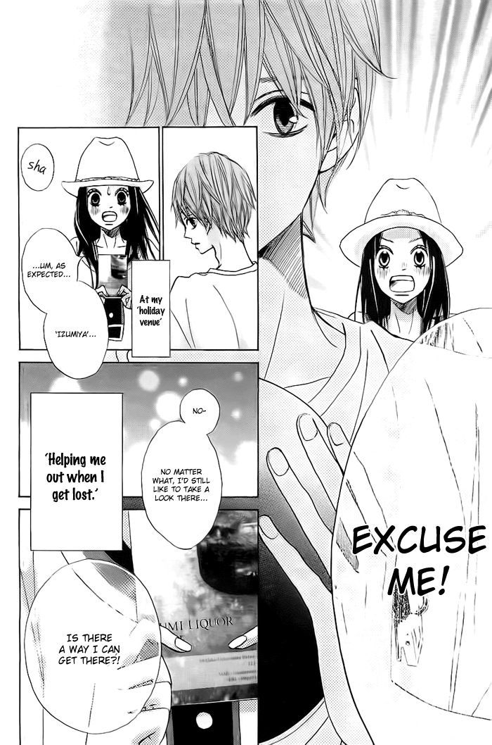 Ao Natsu Chapter 1 page 55 - Chapter 1