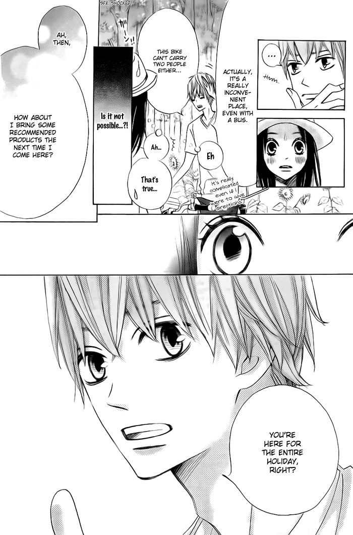 Ao Natsu Chapter 1 page 56 - Chapter 1
