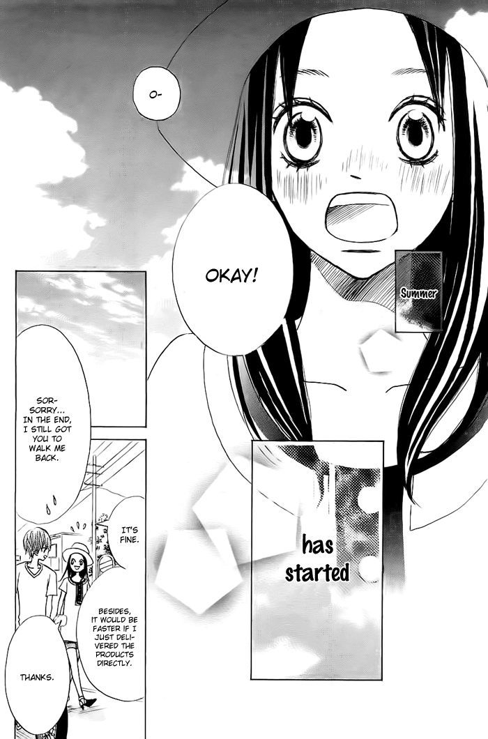 Ao Natsu Chapter 1 page 57 - Chapter 1