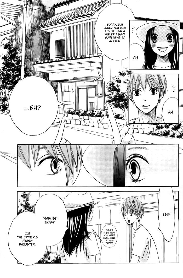Ao Natsu Chapter 1 page 58 - Chapter 1