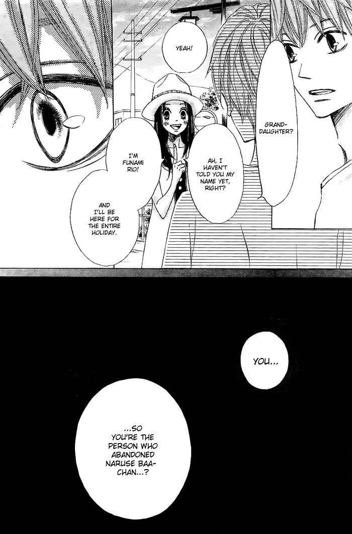 Ao Natsu Chapter 1 page 59 - Chapter 1