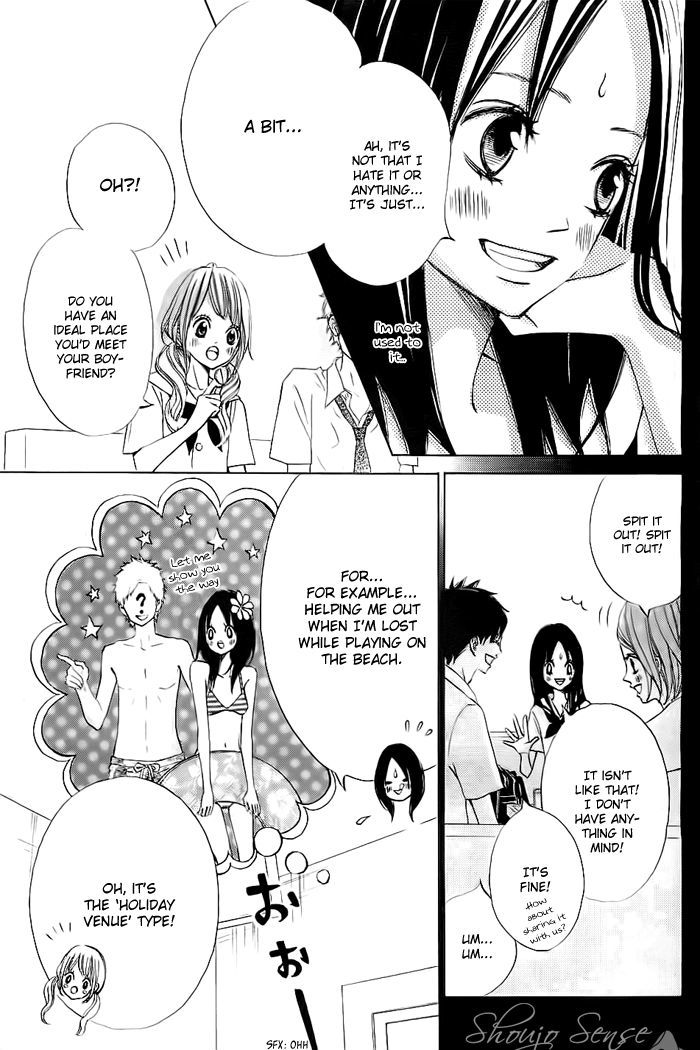 Ao Natsu Chapter 1 page 6 - Chapter 1
