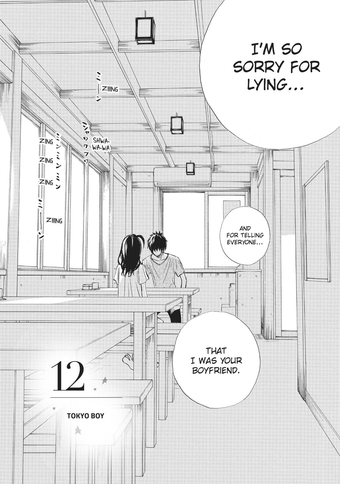 Ao Natsu Chapter 12 page 1 - Chapter 12