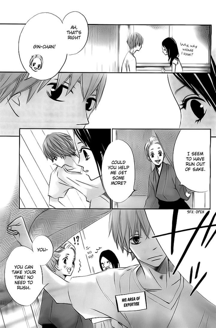 Ao Natsu Chapter 2 page 12 - Chapter 2