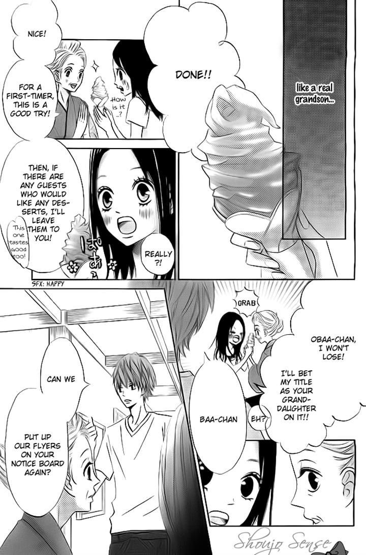 Ao Natsu Chapter 2 page 16 - Chapter 2