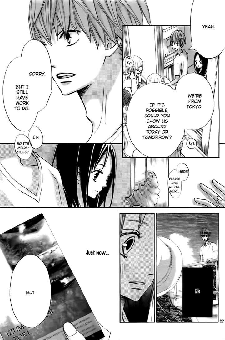 Ao Natsu Chapter 2 page 22 - Chapter 2