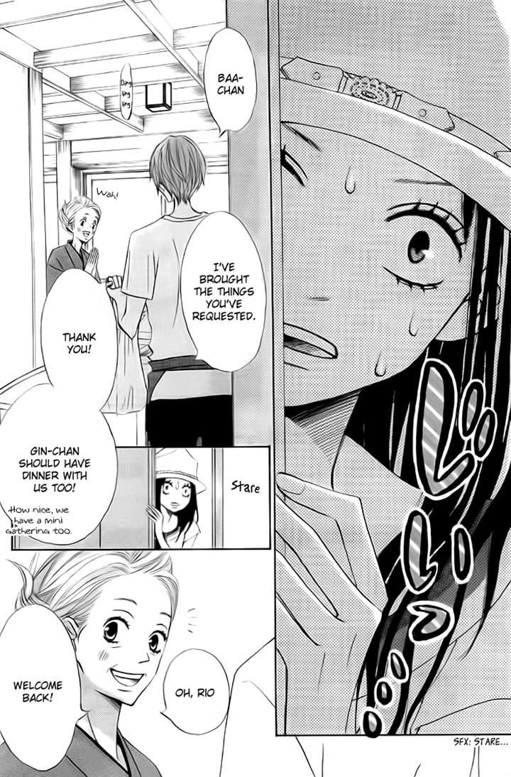 Ao Natsu Chapter 2 page 3 - Chapter 2