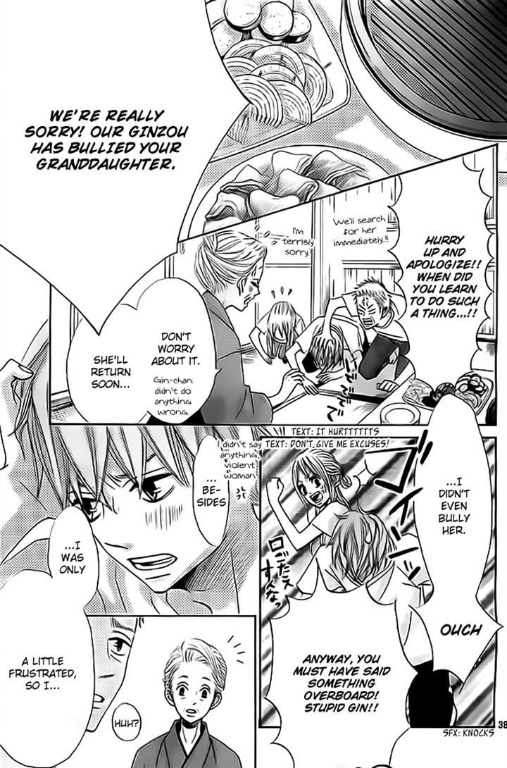 Ao Natsu Chapter 2 page 38 - Chapter 2