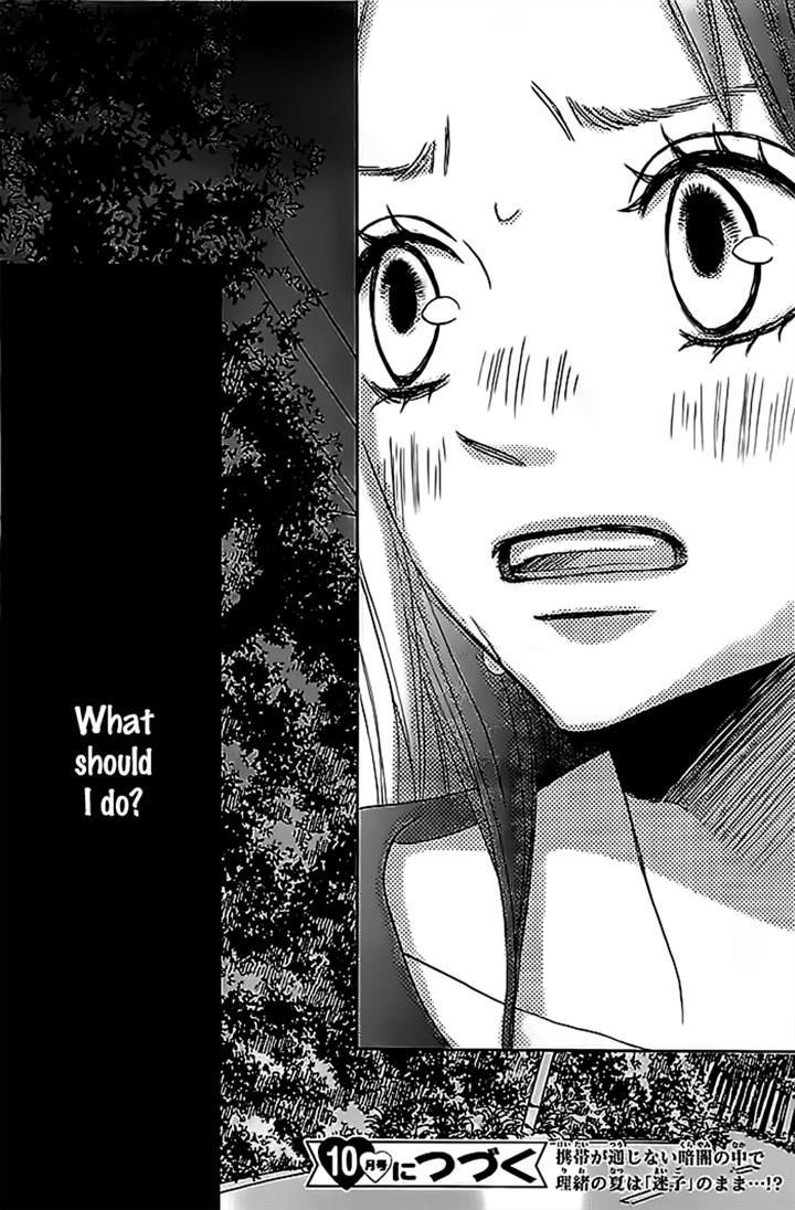 Ao Natsu Chapter 2 page 45 - Chapter 2
