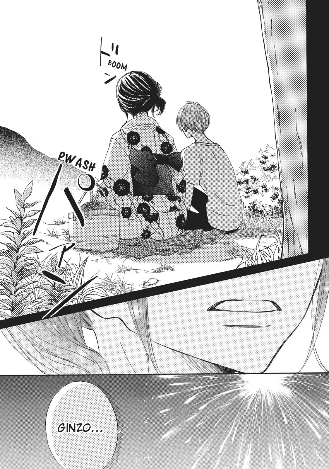Ao Natsu Chapter 20 page 17 - Chapter 20