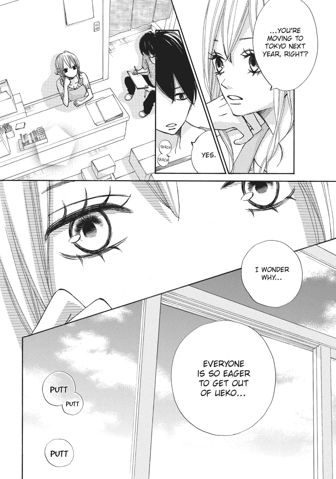 Ao Natsu Chapter 21 page 20 - Chapter 21