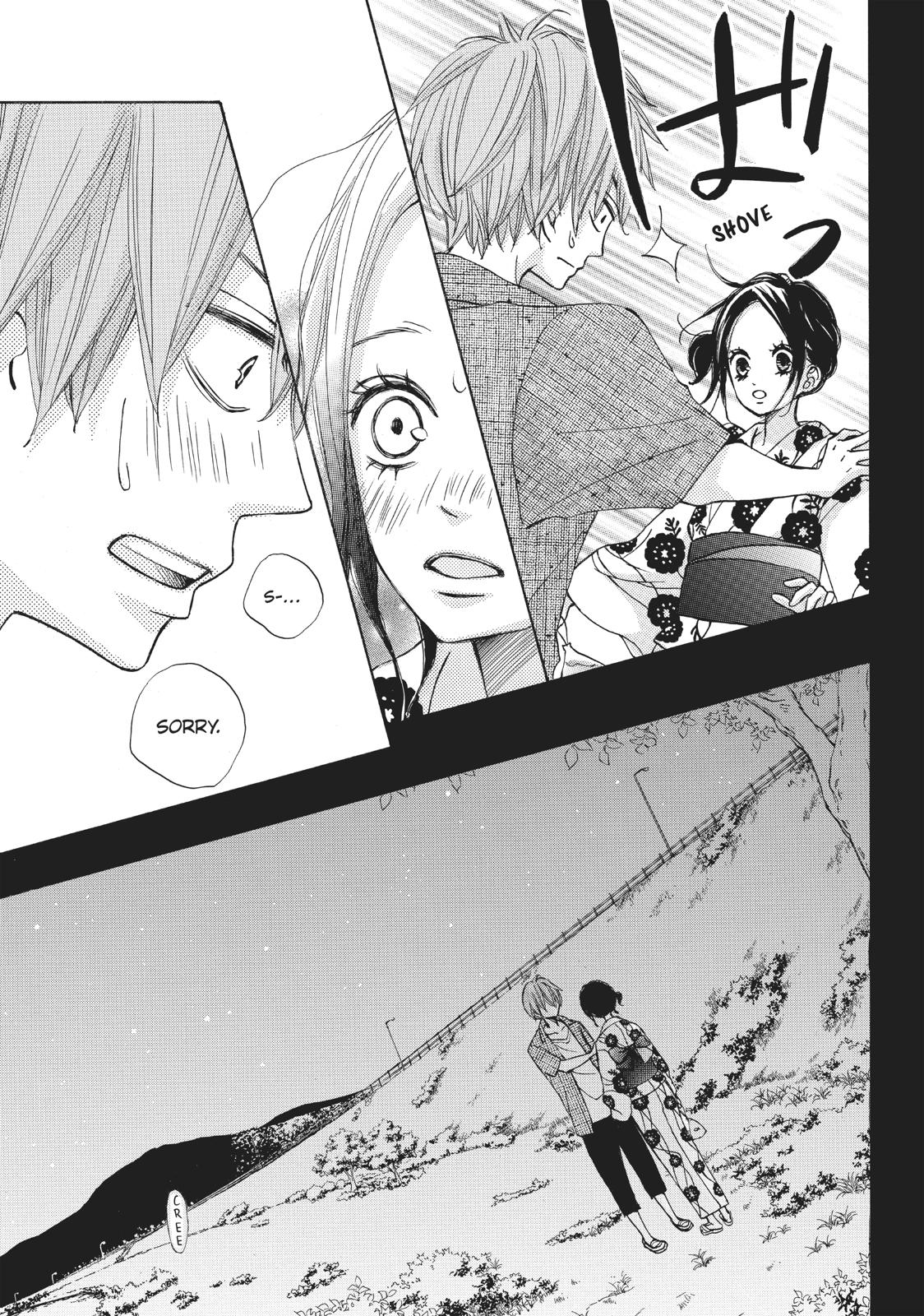 Ao Natsu Chapter 21 page 5 - Chapter 21