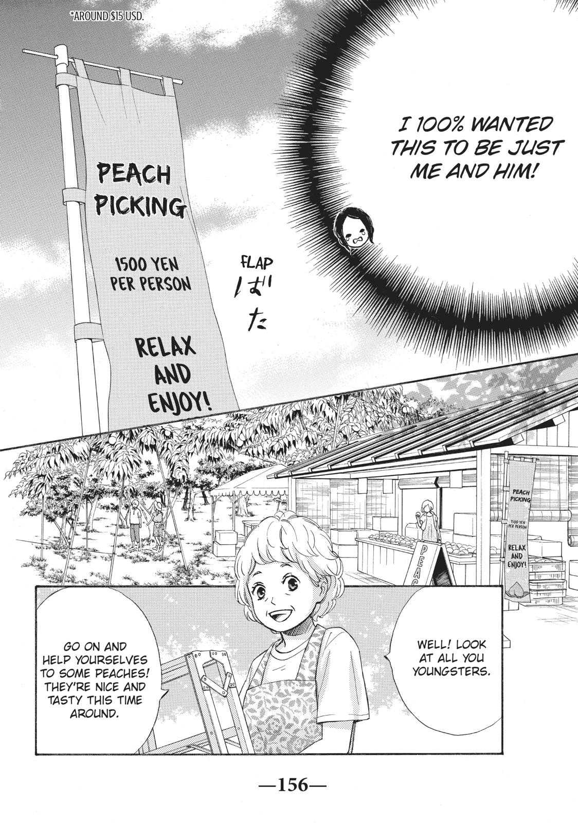 Ao Natsu Chapter 23 page 10 - Chapter 23