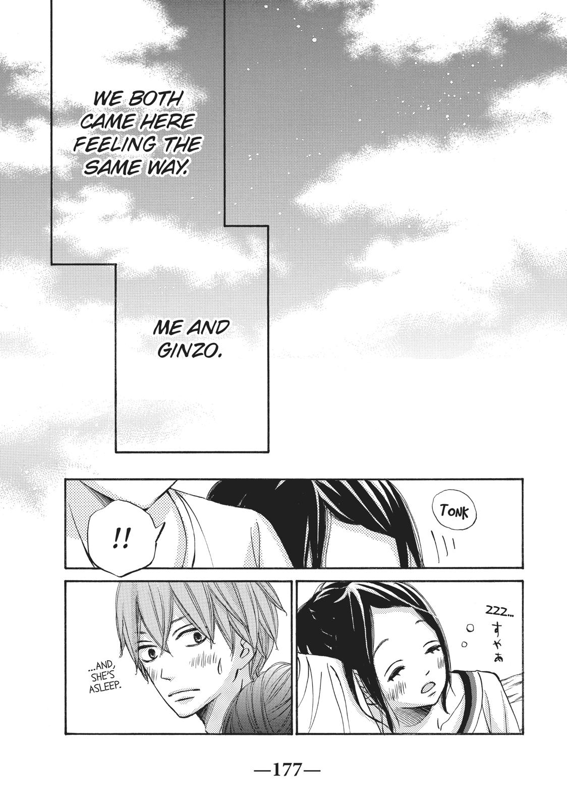 Ao Natsu Chapter 23 page 31 - Chapter 23