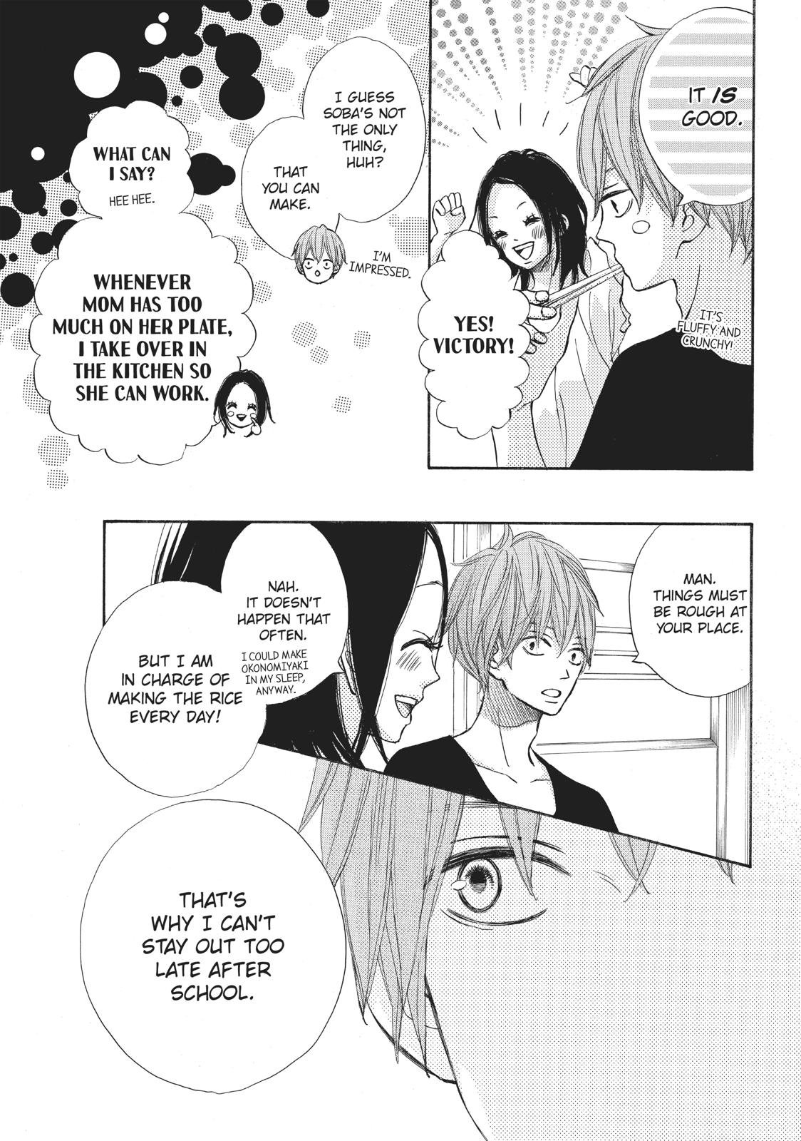 Ao Natsu Chapter 24 page 24 - Chapter 24