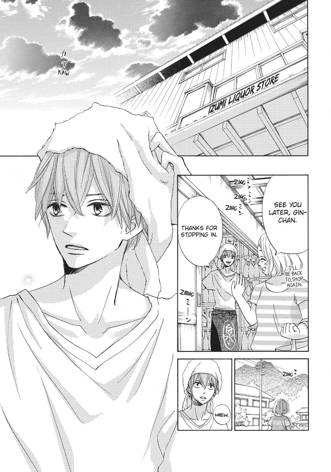 Ao Natsu Chapter 27 page 3 - Chapter 27