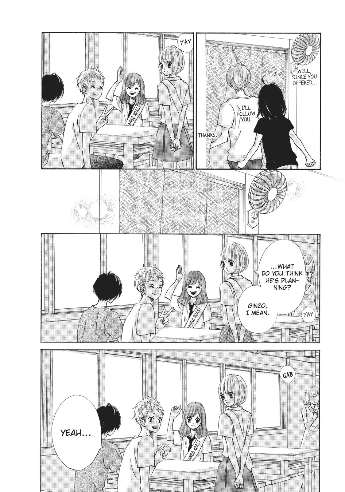 Ao Natsu Chapter 28 page 17 - Chapter 28