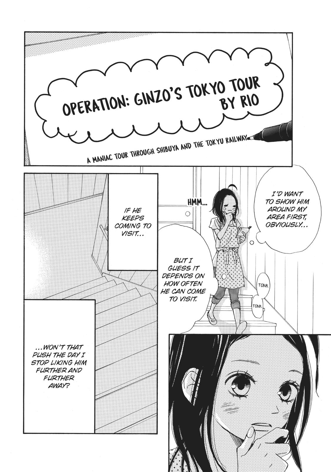 Ao Natsu Chapter 29 page 22 - Chapter 29