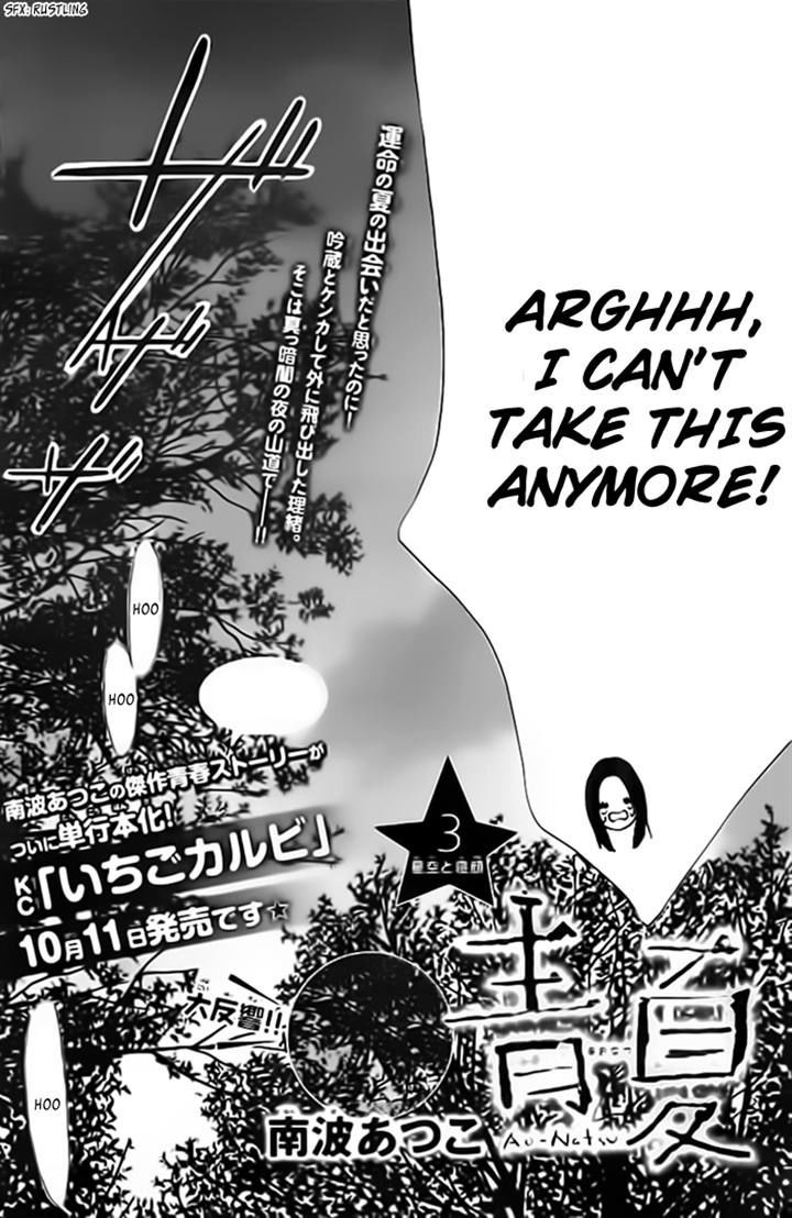 Ao Natsu Chapter 3 page 2 - Chapter 3