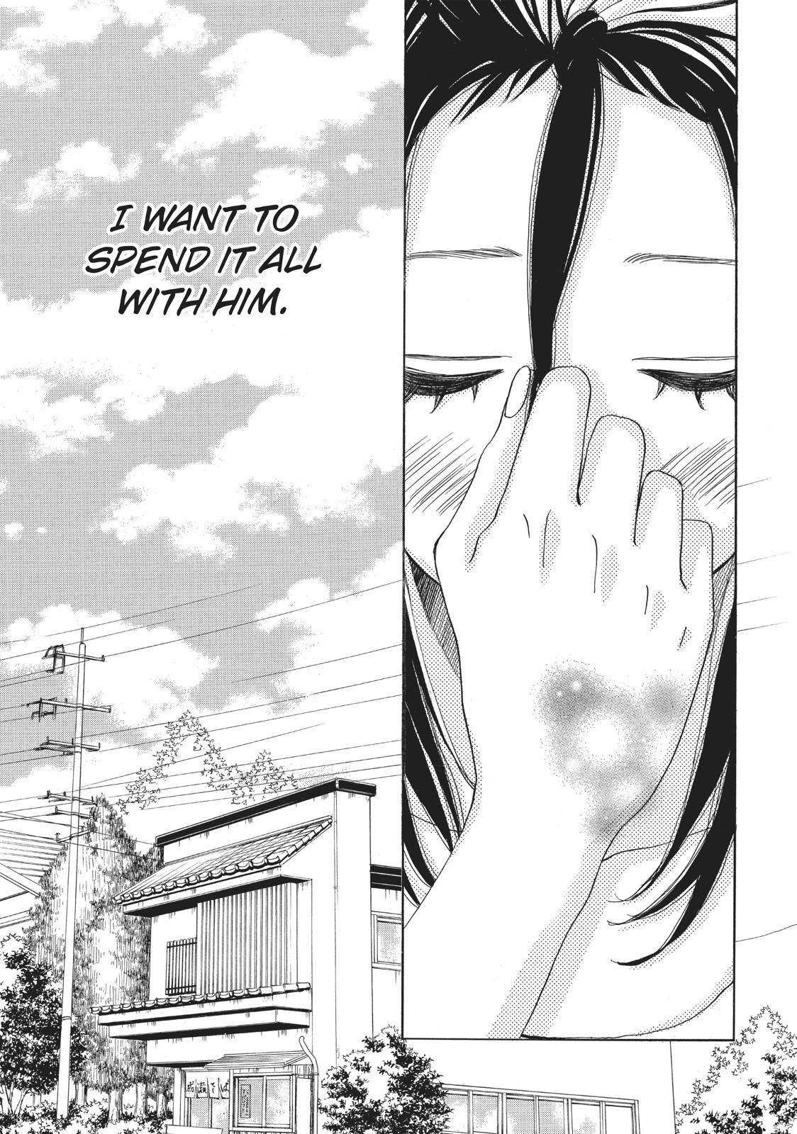 Ao Natsu Chapter 30 page 17 - Chapter 30